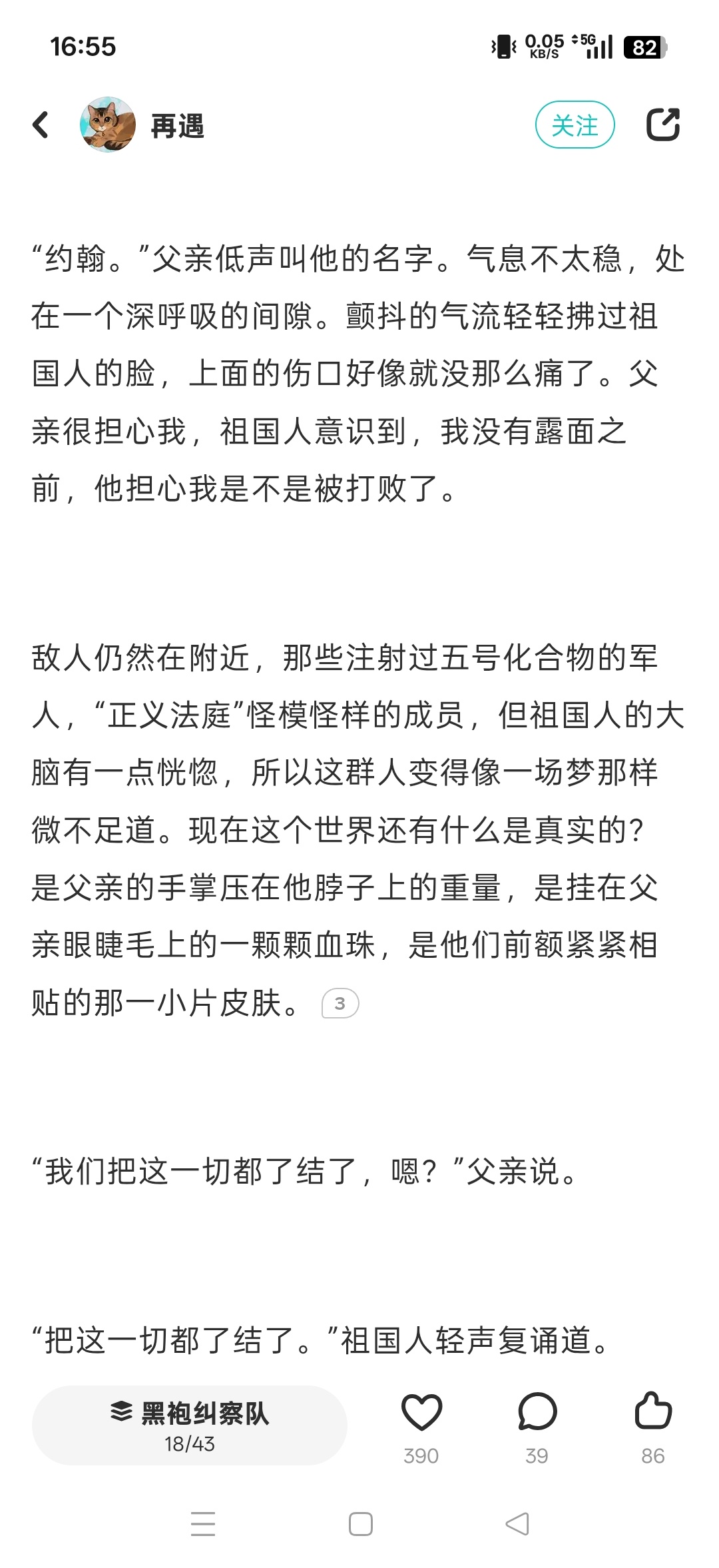 父子好甜 