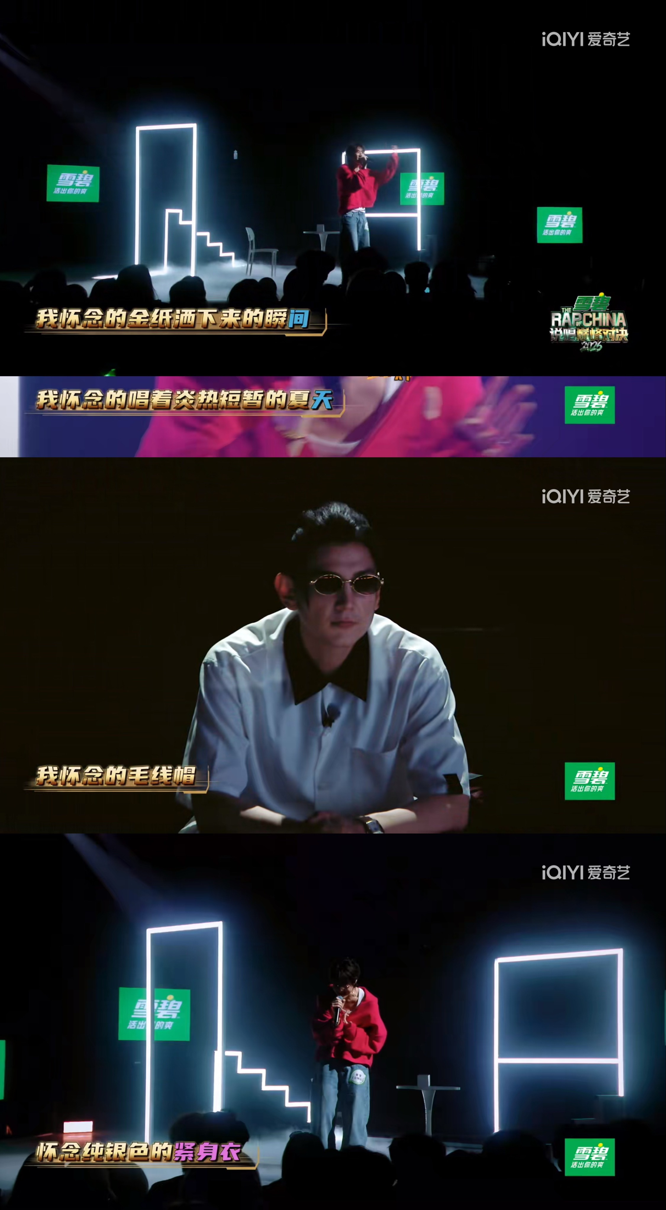炎热短暂的夏天 阳光灿烂太耀眼 人来疯们来人间💧 