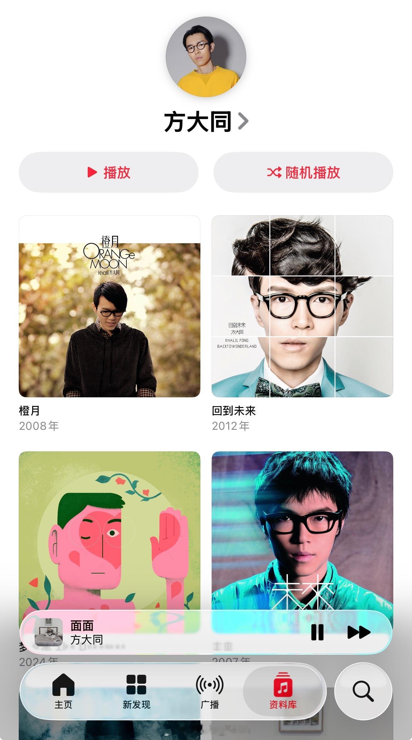 年度歌手 方大同 方大同的歌还是太权威了尤其是面面真的服啦 