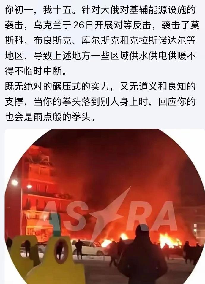 克里姆林宫肯定会指责基辅的“班德拉”对俄罗斯民用基础设施发动恐怖袭击