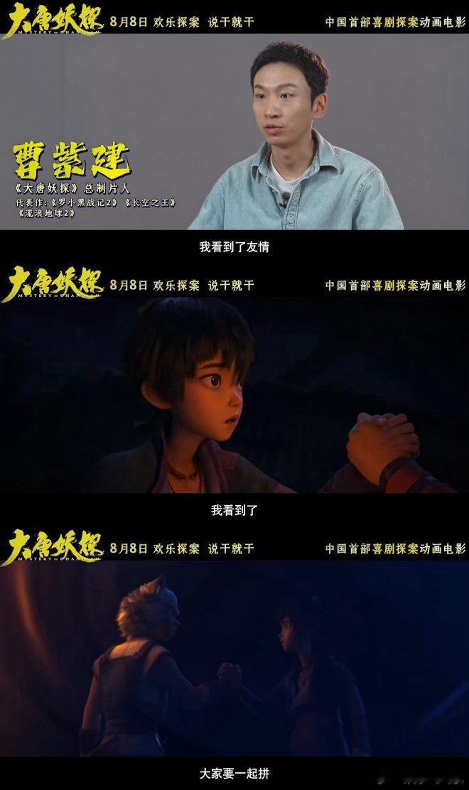 看大唐妖探来畅游长安大唐妖探照进现实西安 街巷错落百妖栖居，大唐妖探里的长安城是