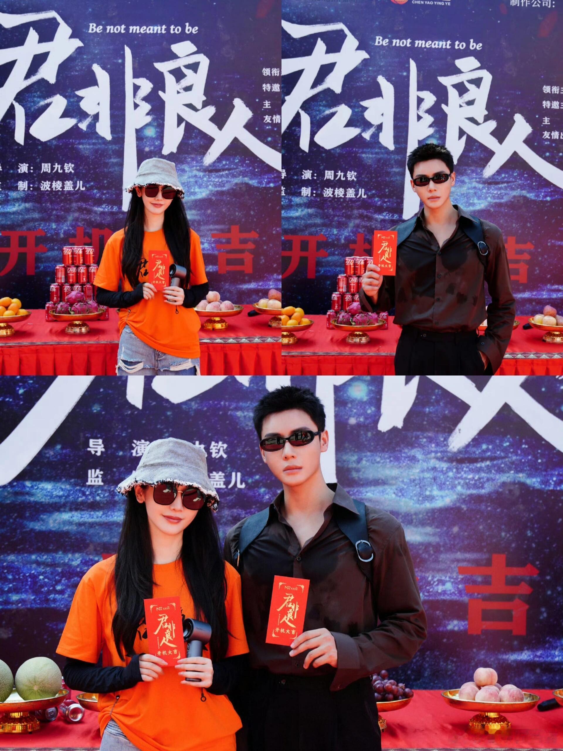 新剧来袭‼️‼️李墨之代高政《君非良人》 ​​​