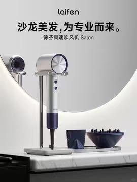 最近徕芬在吹风机这个品类上的动作，明显开始变密集了。

从面向专业沙龙场景、强调