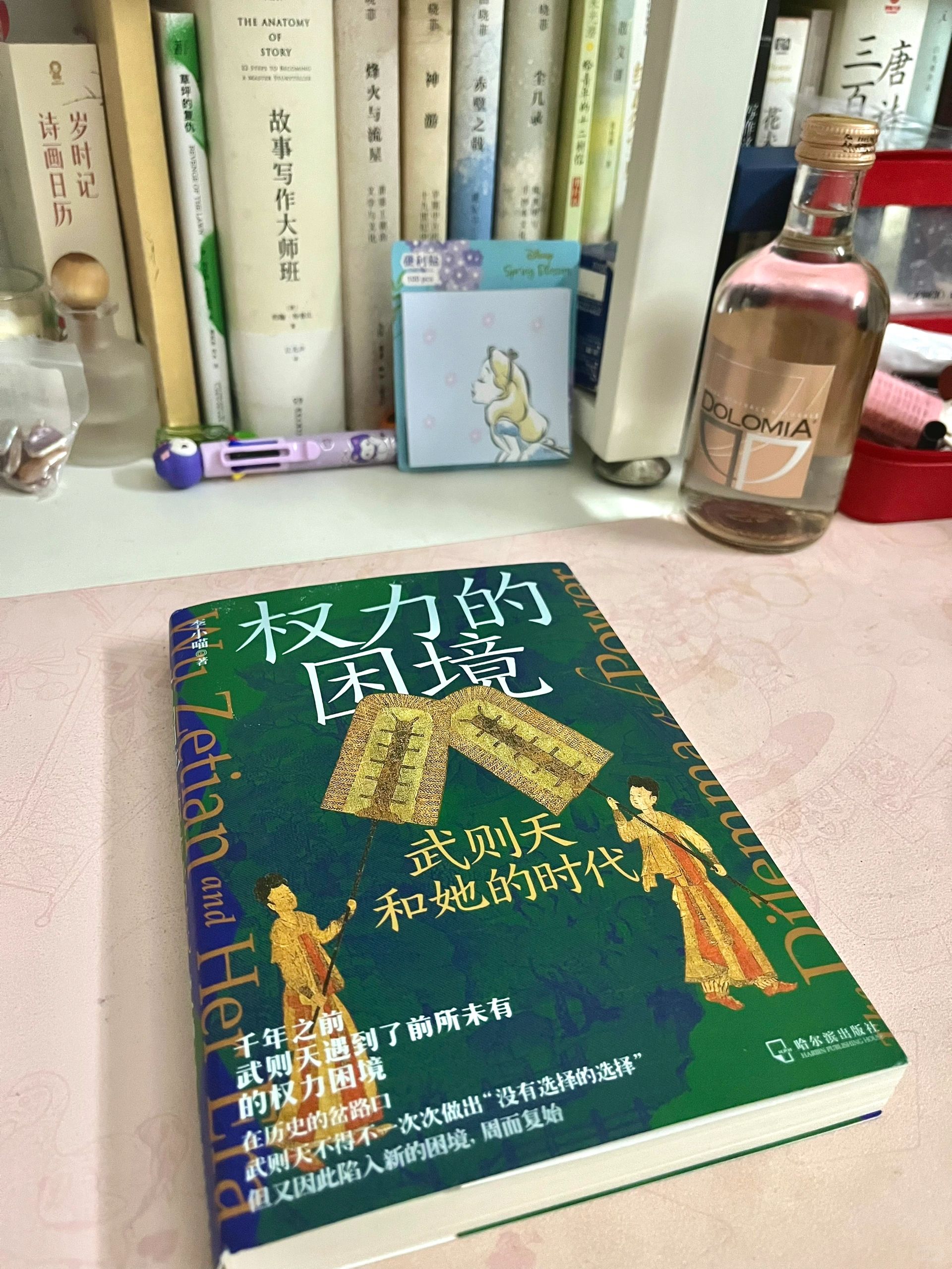 大女主的一生，精彩❗️