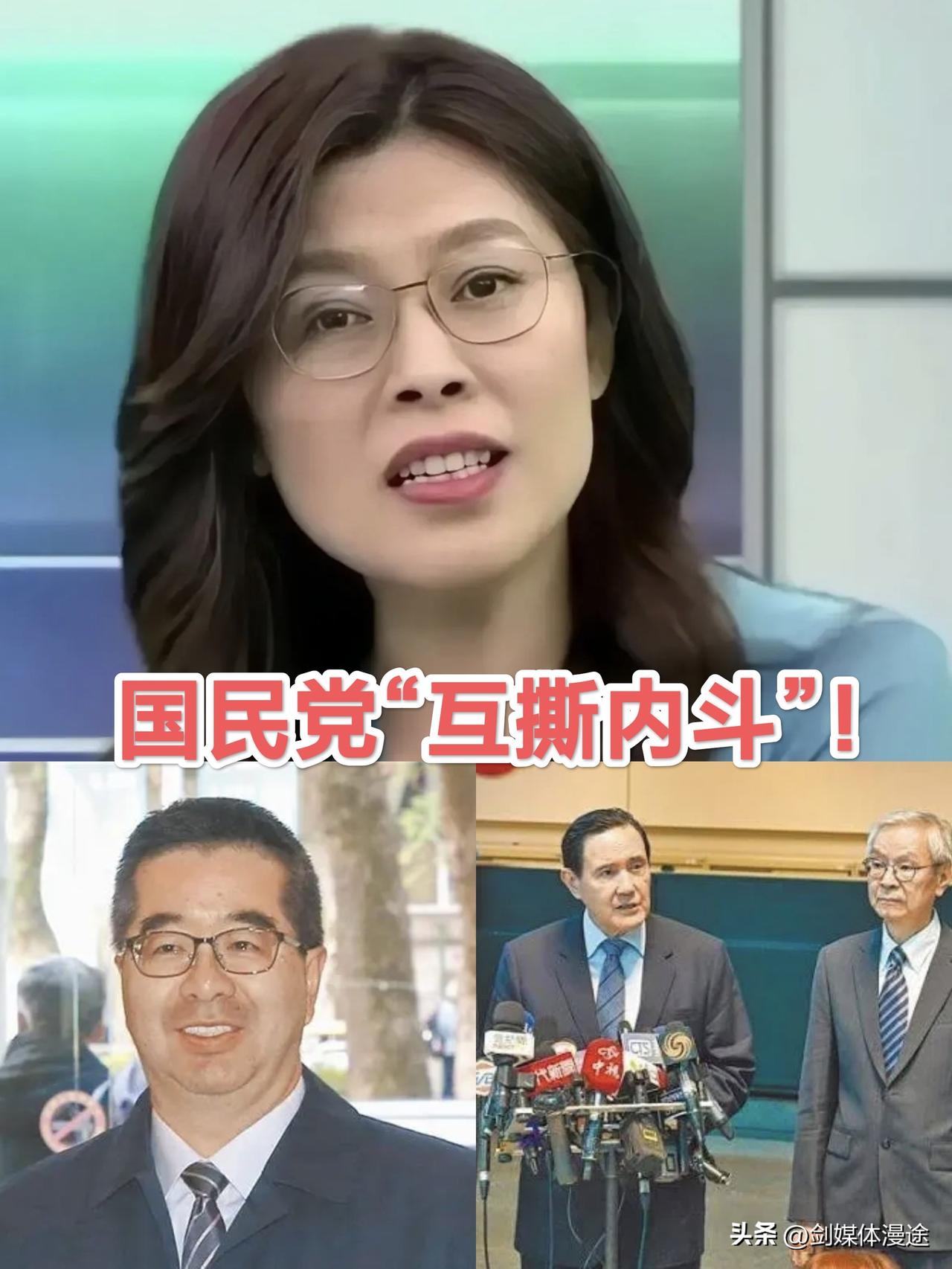 美国让国民党内部“互撕内斗”开始：马英九与郑丽文与萧旭岑之间要切割？
 国民常郑