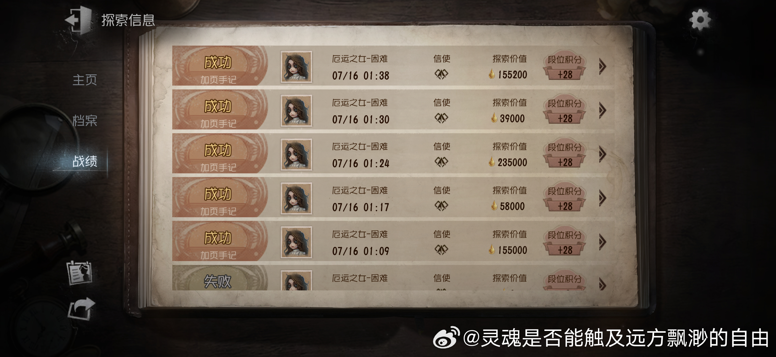 诶好孤单。 