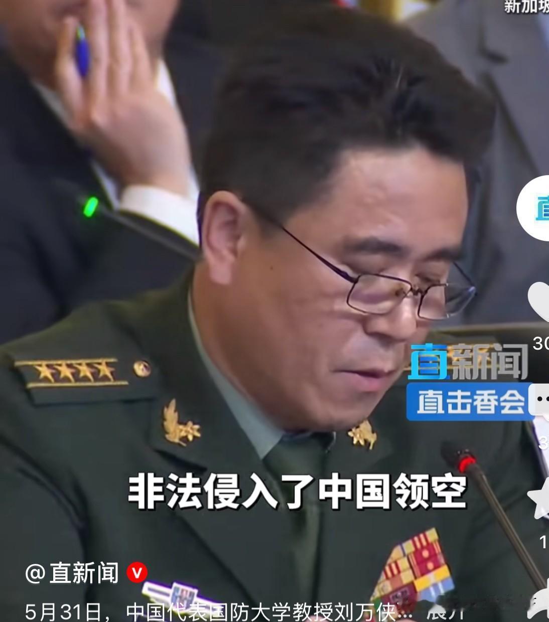挨个点名！解放军质问荷兰：为何入侵中国领空？荷防长“呃”了半天

第23届的香会