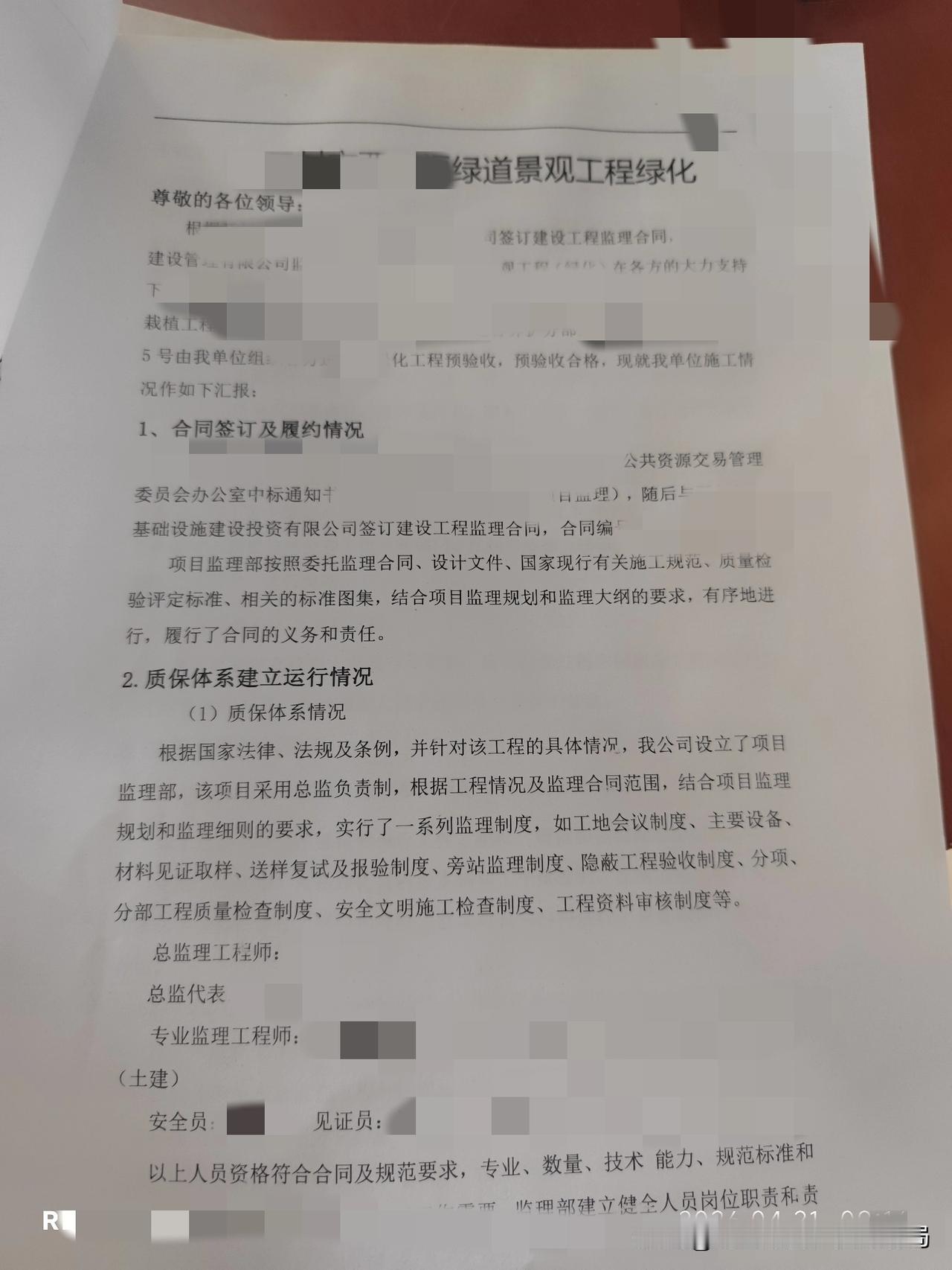 他是什么样的人，我最清楚。
每一个工地的业主都说他好，认可他。
但工资要不回来。
