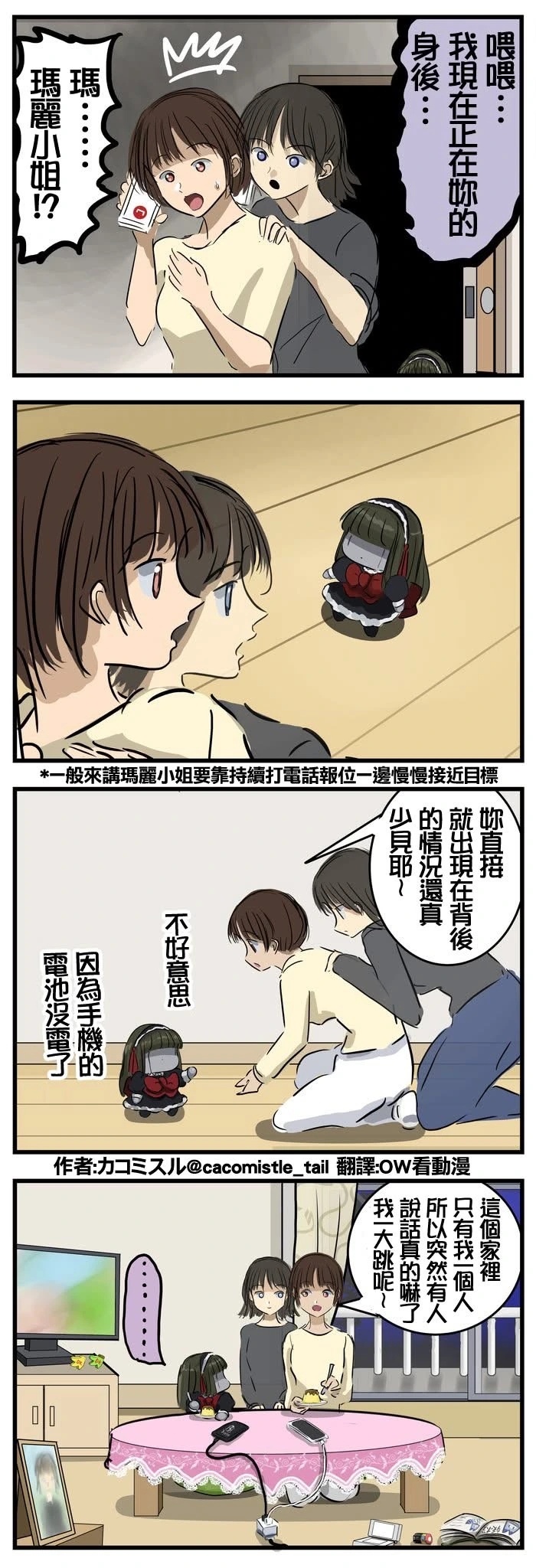 只有我一个人 ​​​
