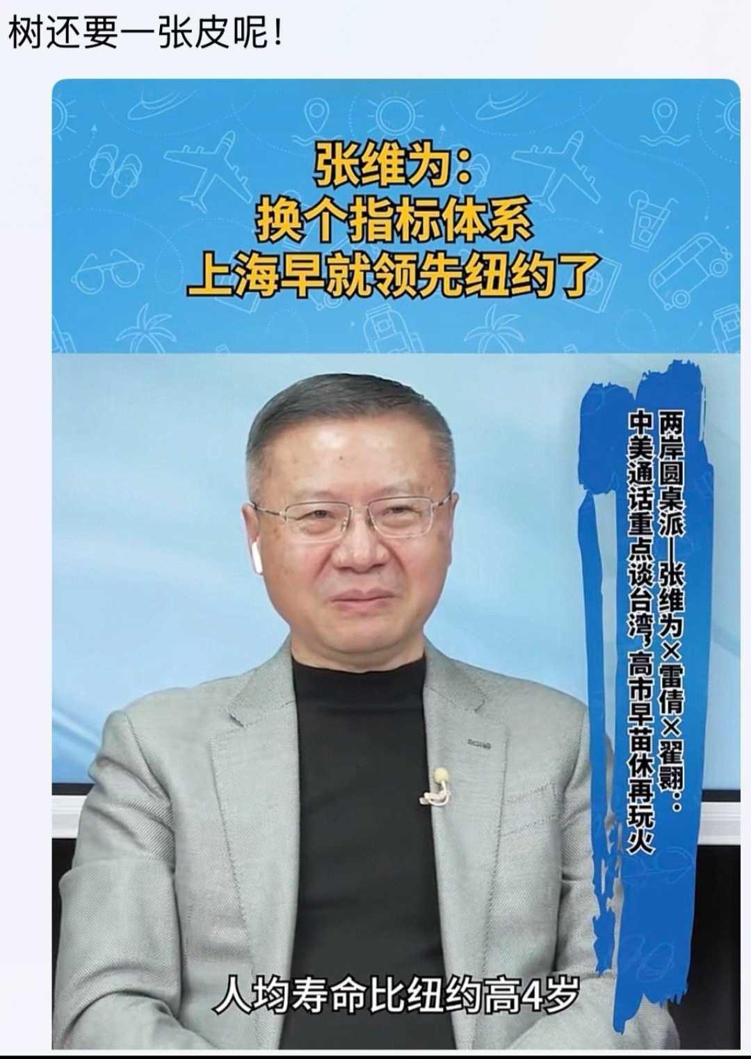 说的太对了！换个指标体系，塔克拉玛干沙漠地区最富有，人均国土面积最大，储存石油最