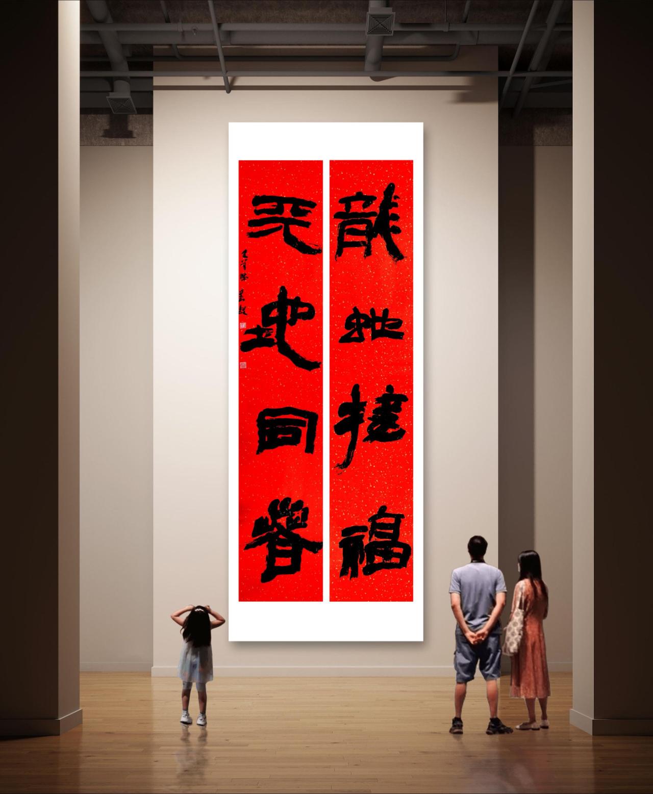 隶书 刘锐书法 春联书法 抖音书法 春联
