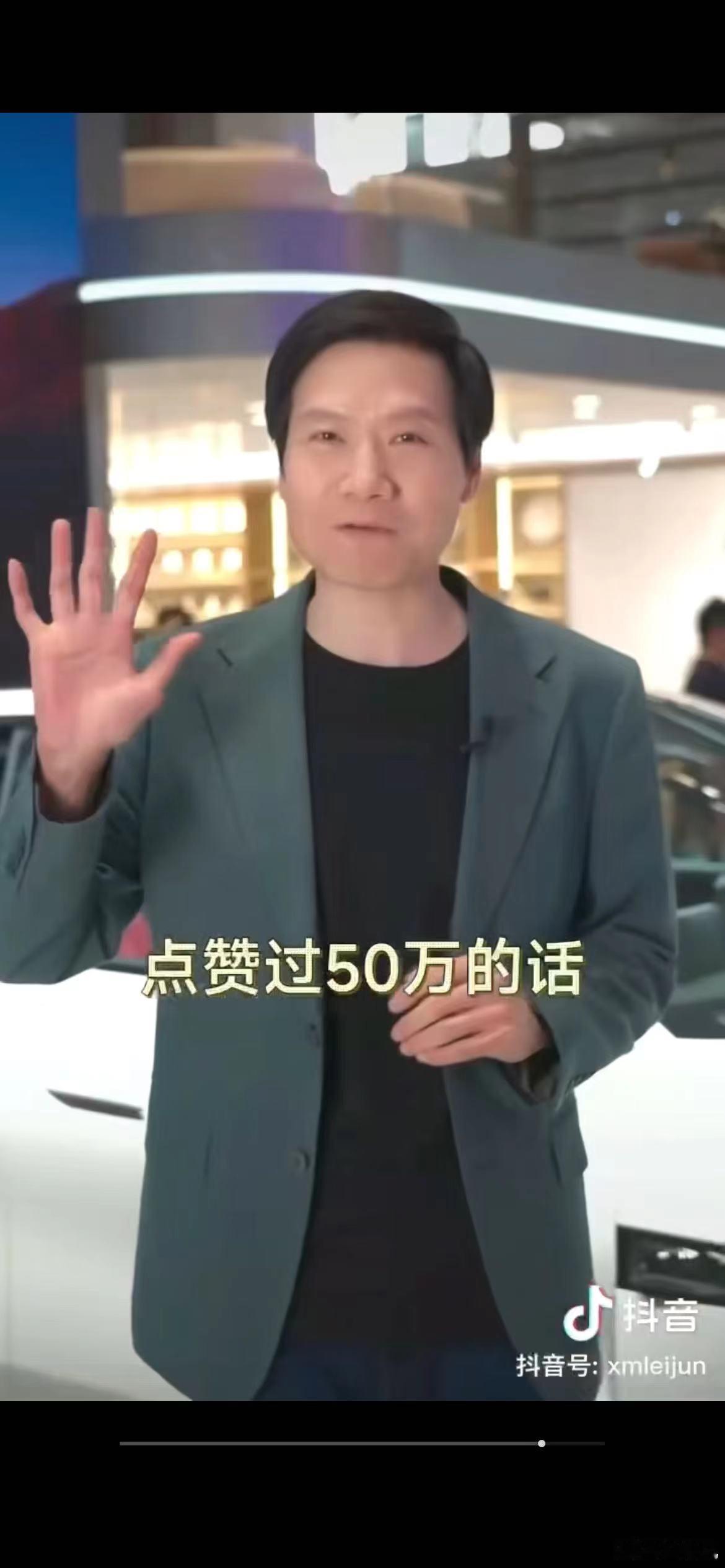 雷老师亲自帮理想站台啊哈哈，但是“李想焊门”真的好好笑[污]圈里面都已经成梗了。