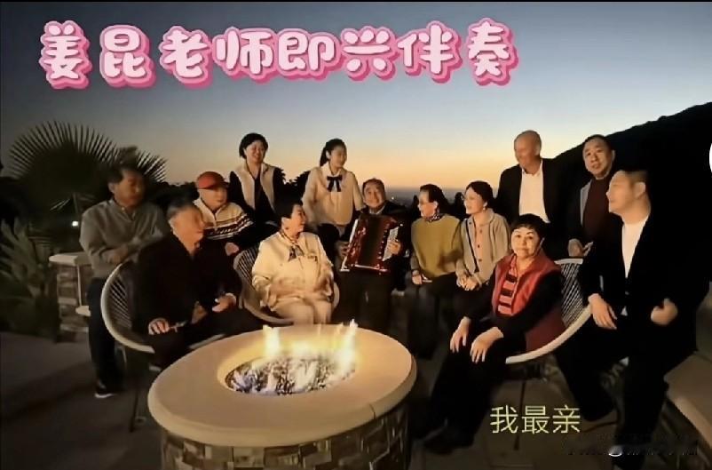 很滑稽，一群自称中国老艺术家的人，在西方圣诞节期间，齐聚加州豪宅，唱着《我和我的