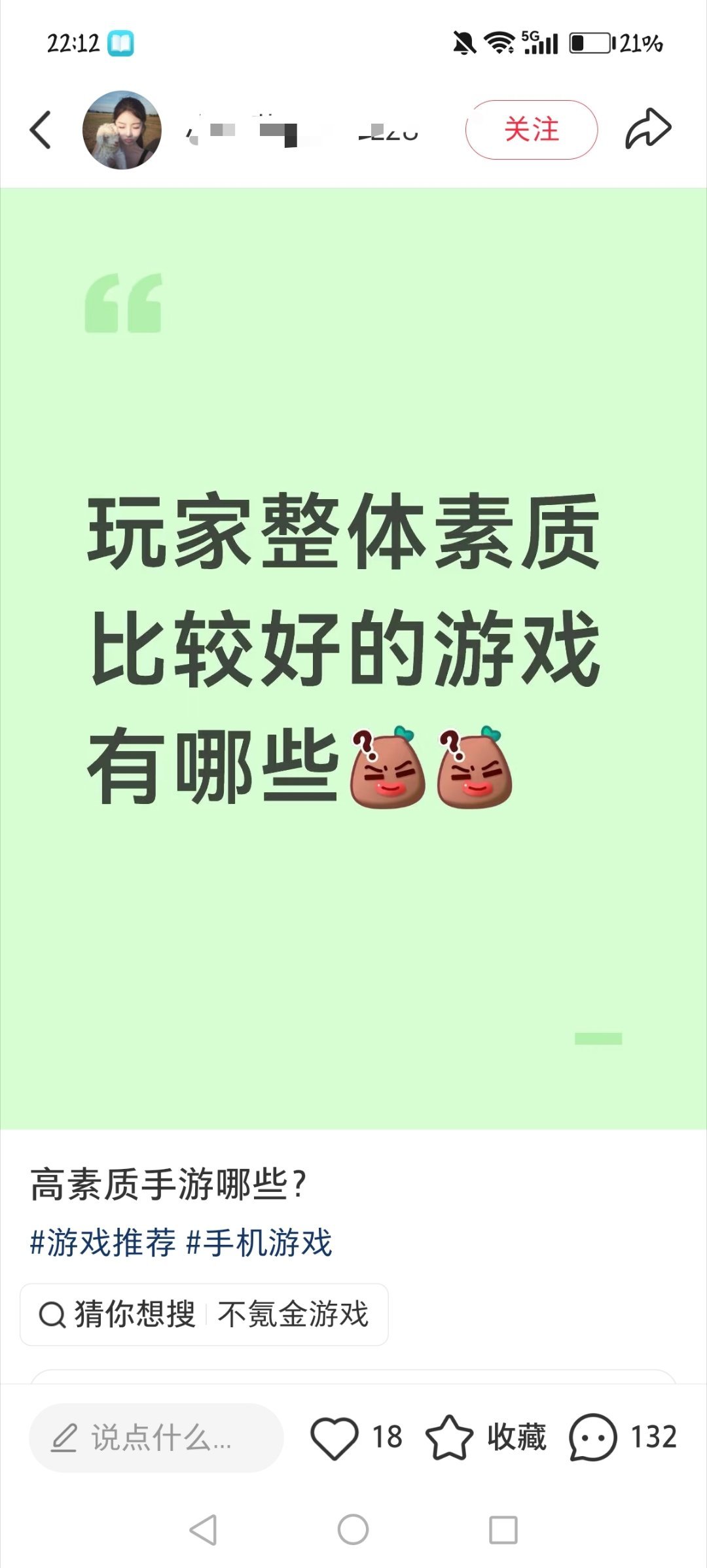 依旧日常被拐，他们说这些不想笑吗，那个串子来官号蹦哒的事也能叫“双坑实验”？ ​