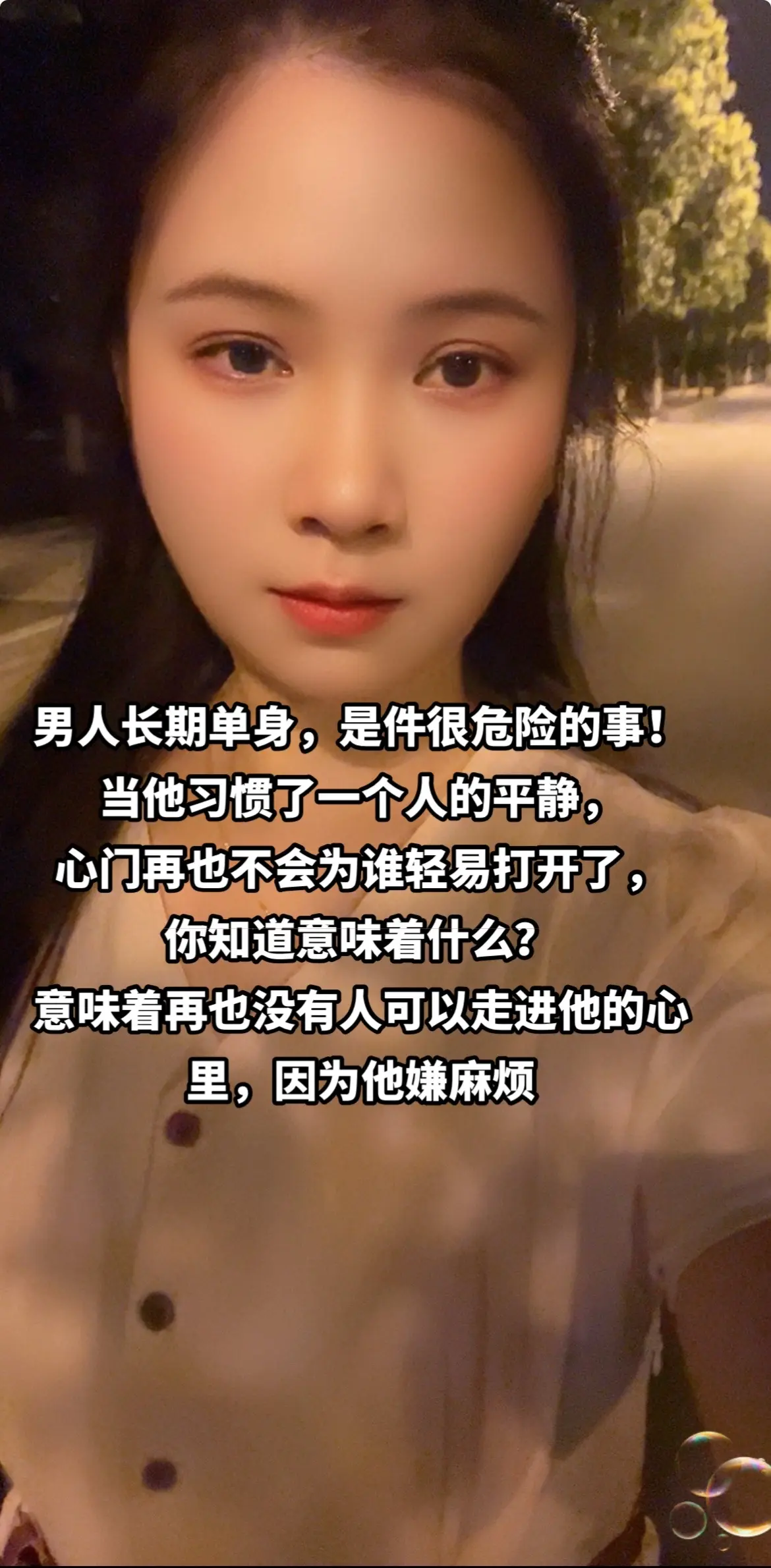 单身男人 情感共鸣