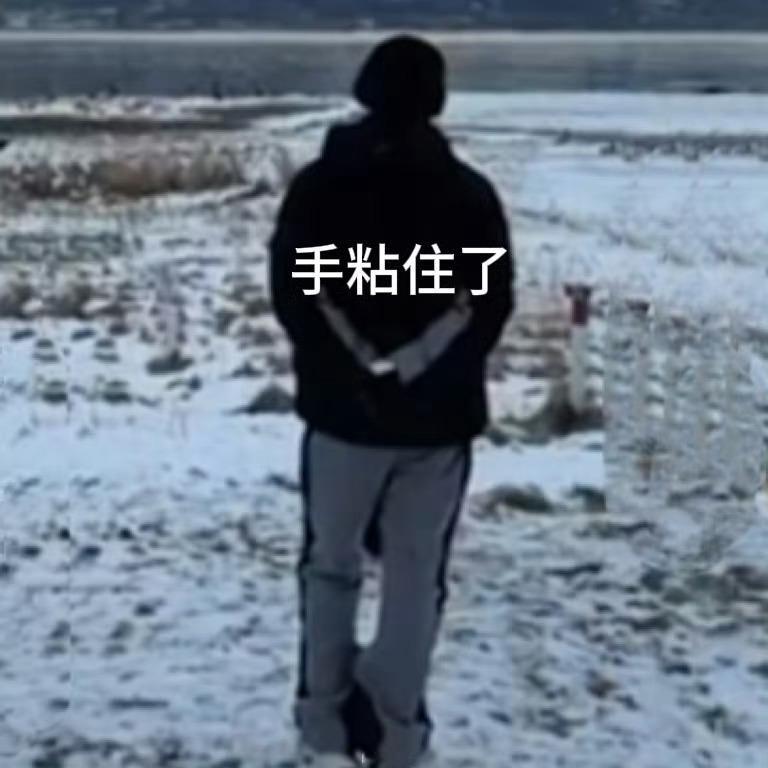 啥是拍手视频呀 你拍一我拍一吗 ​​​
