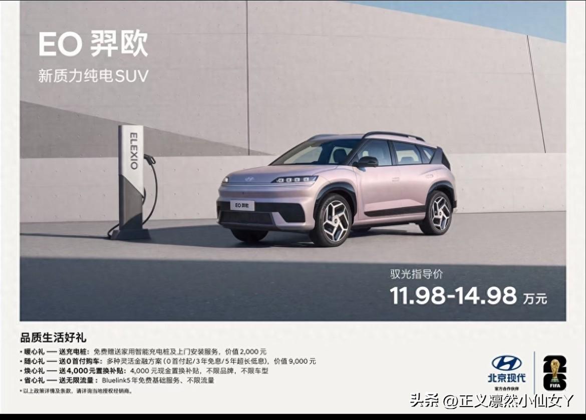 ‼️‼️好消息[烟花][烟花]在以“与时间为友，让品质发光”为主题的发布会上，北