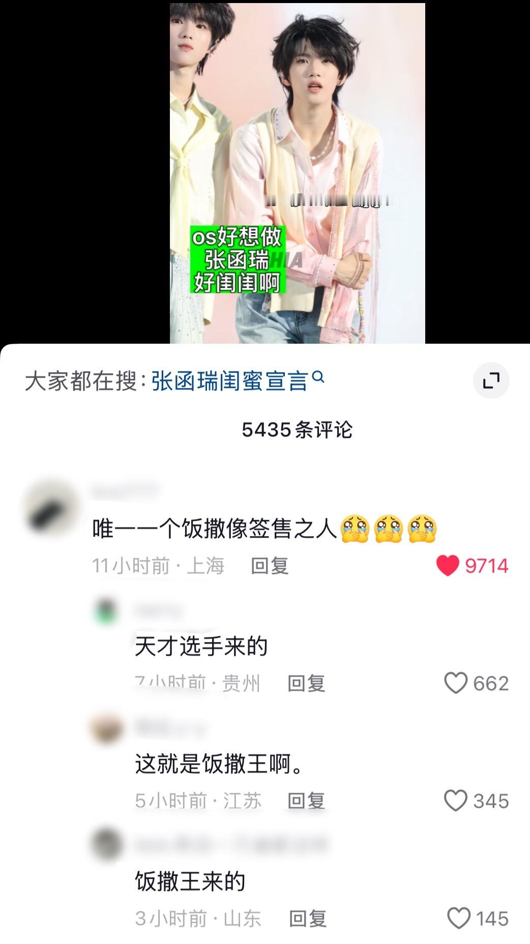 完全就是这种感觉啊 面对面向你输出瑞能量