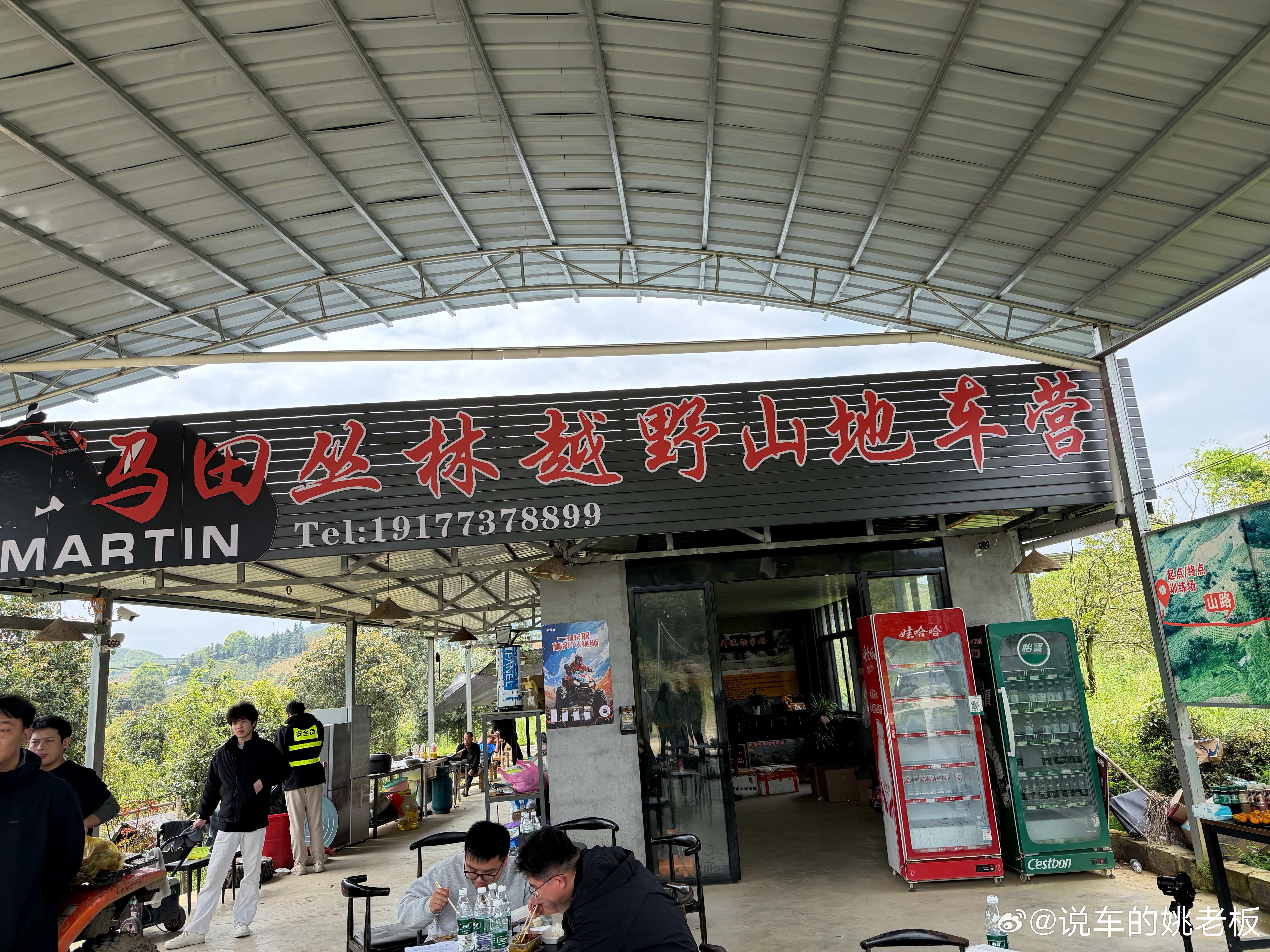 马上准备开XT5 去越野 看看能不能扛住 桂林