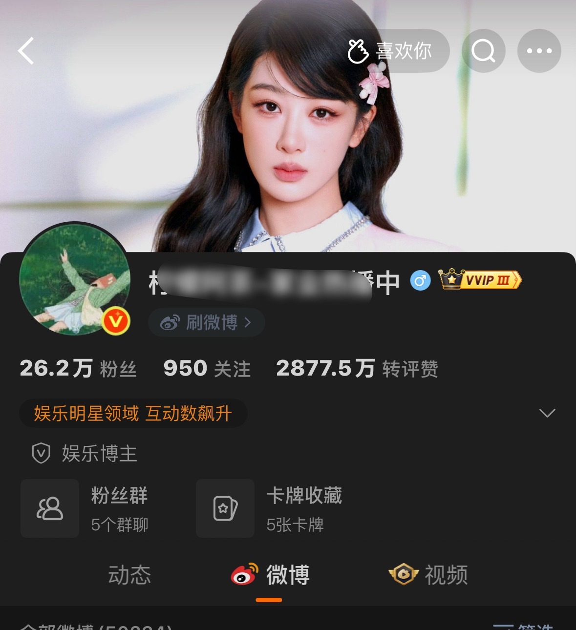 很突然很震惊很无奈给我们散米一个解释吧！