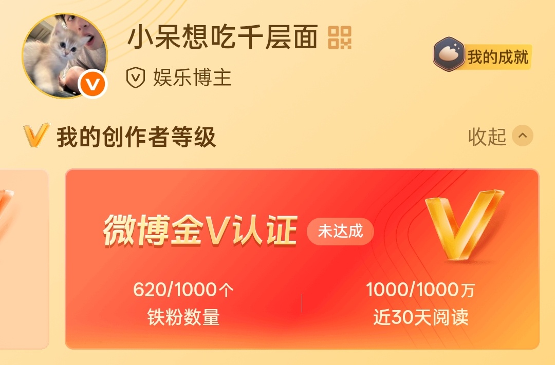 还差点还差点 