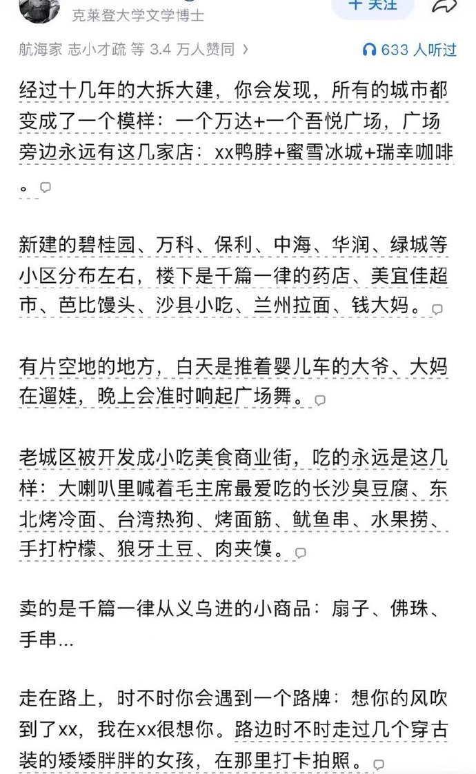 哭了 真的哭了 