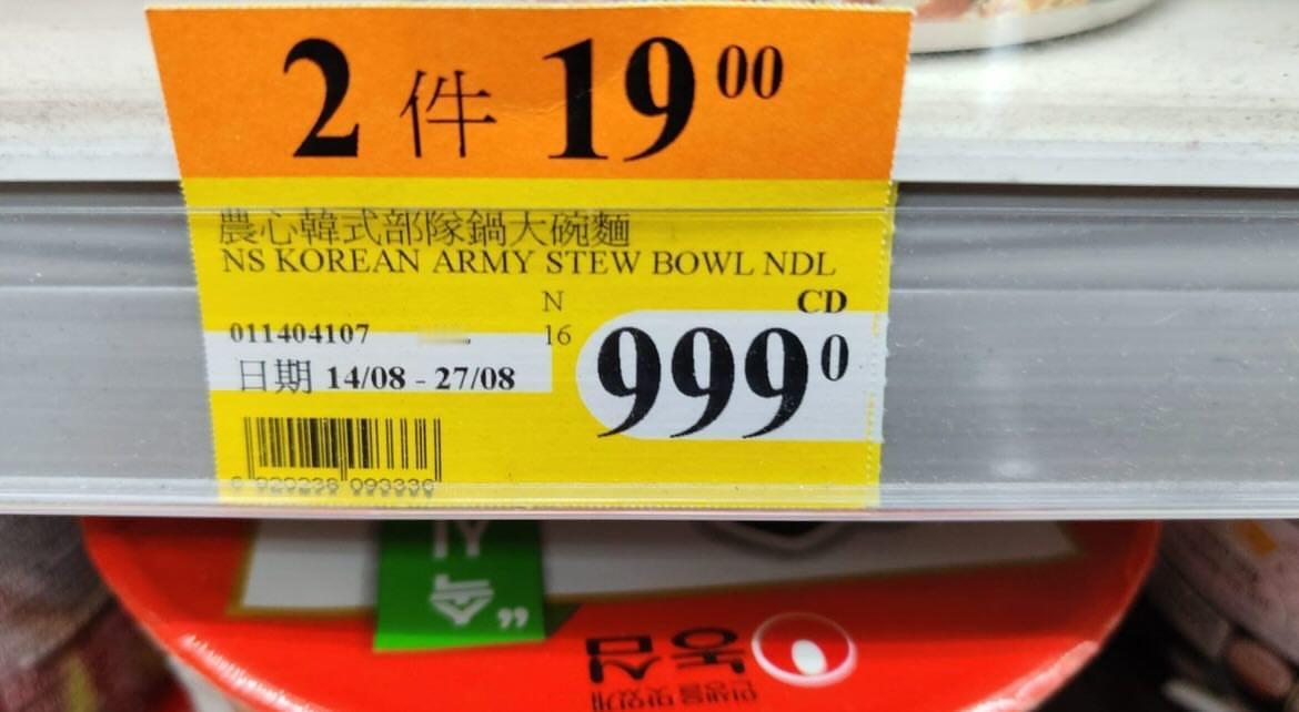 优惠力度非常大了！