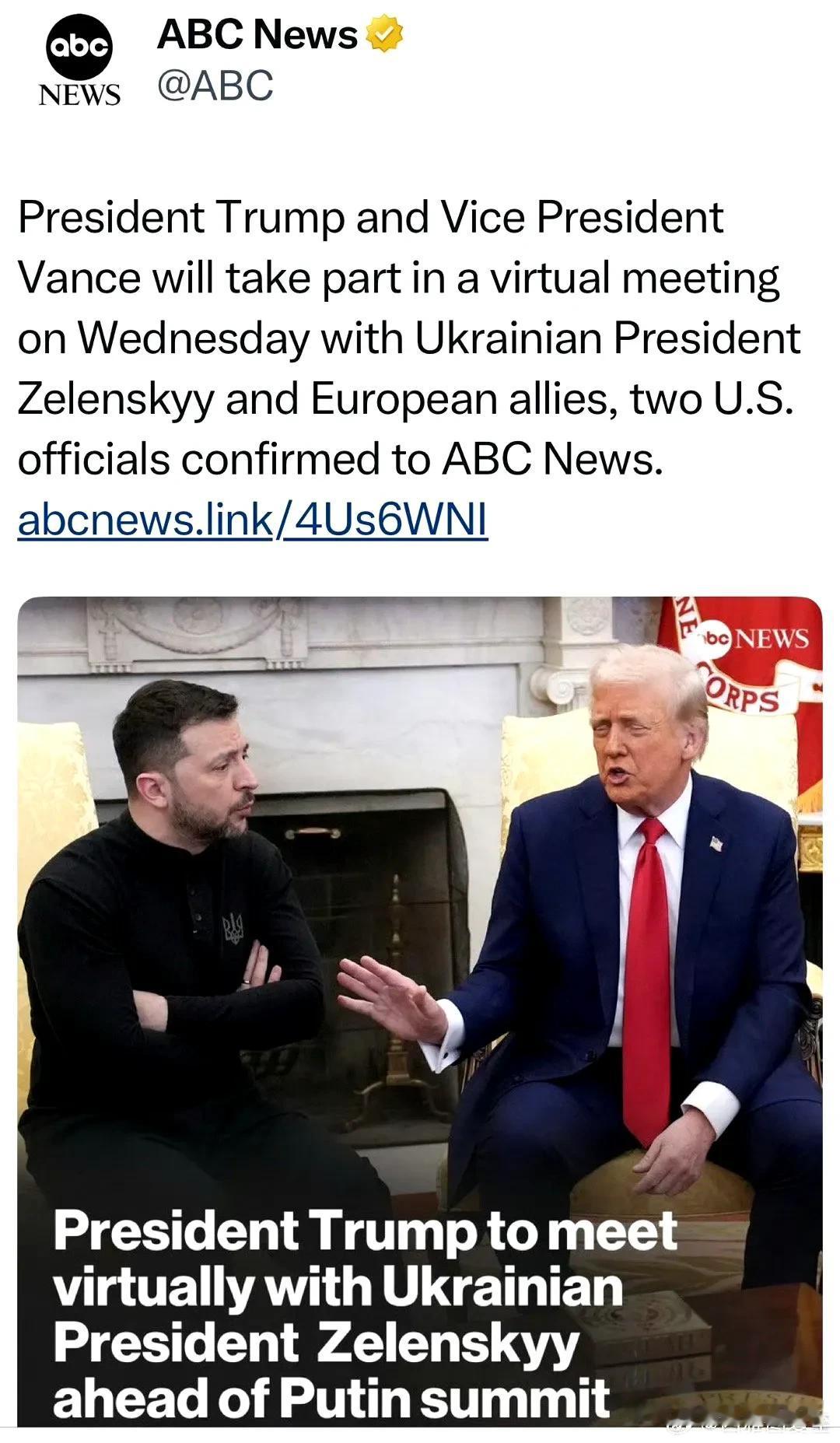 美国总统、副总统，将于美国时间周三，与乌克兰总统、欧盟领导人，进行视频会议，在周