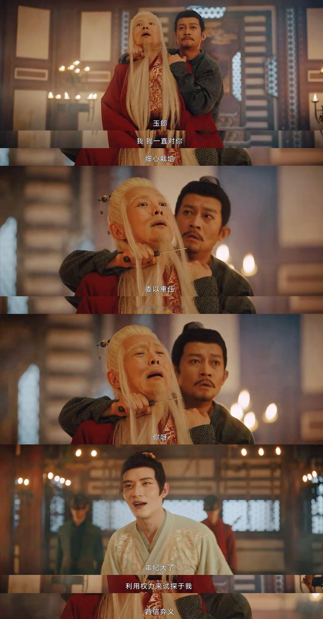 #苏无名一怒之下怒了一下#[耶]#唐朝诡事录之西行# 就喜欢看一些文弱书生动武的