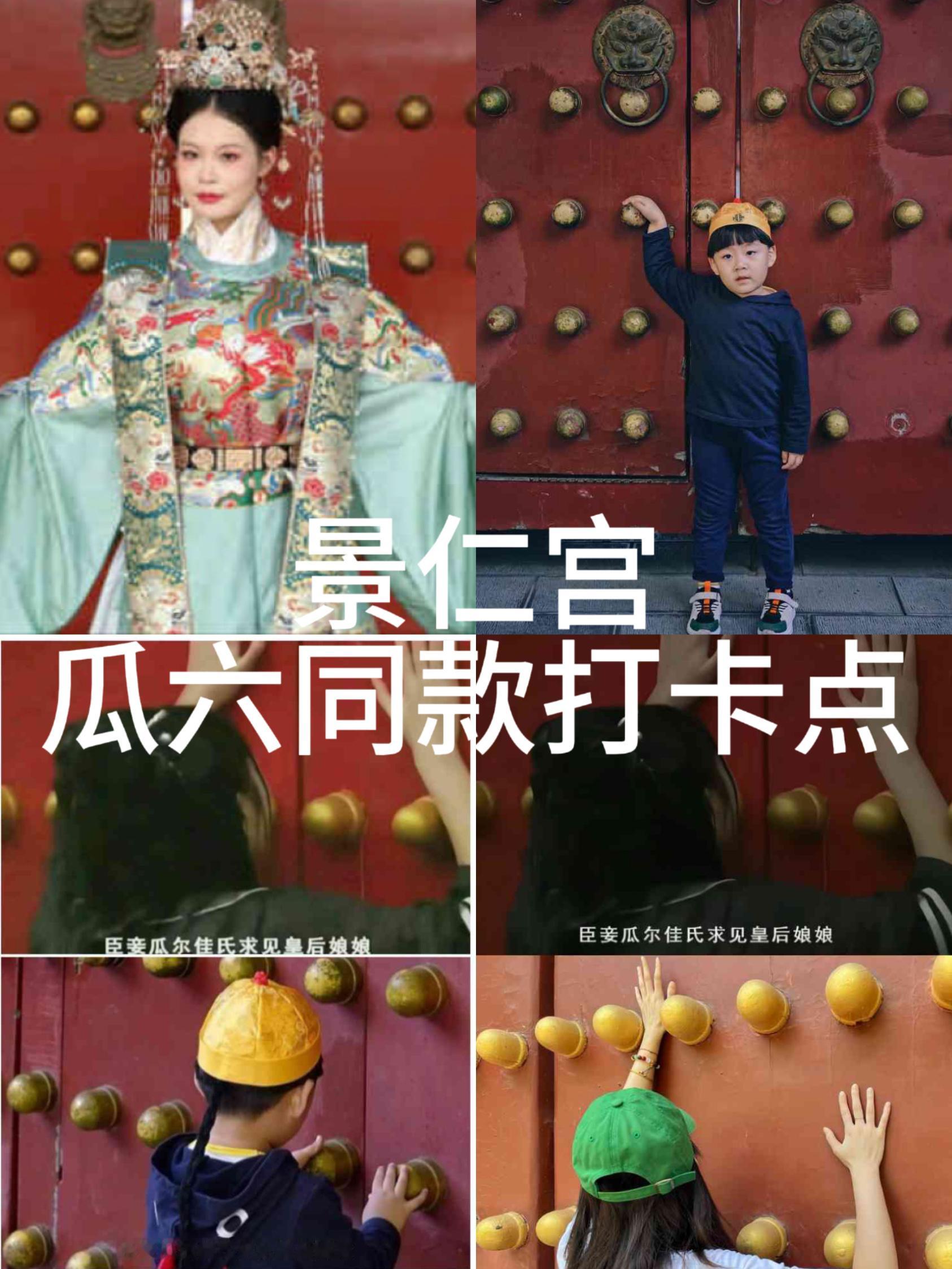 中国人有自己的嬛球影城国庆故宫到底有多少个甄嬛一到国庆，北京故宫遍地都是小主，我