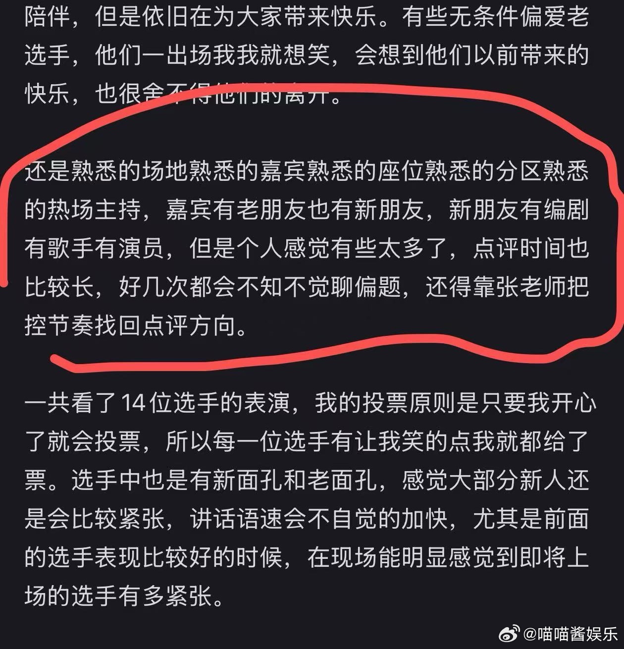 周深脱友3repo粉丝满心热忱奔赴喜爱的艺人，艺人也始终惦记着陪伴自己的听众，这