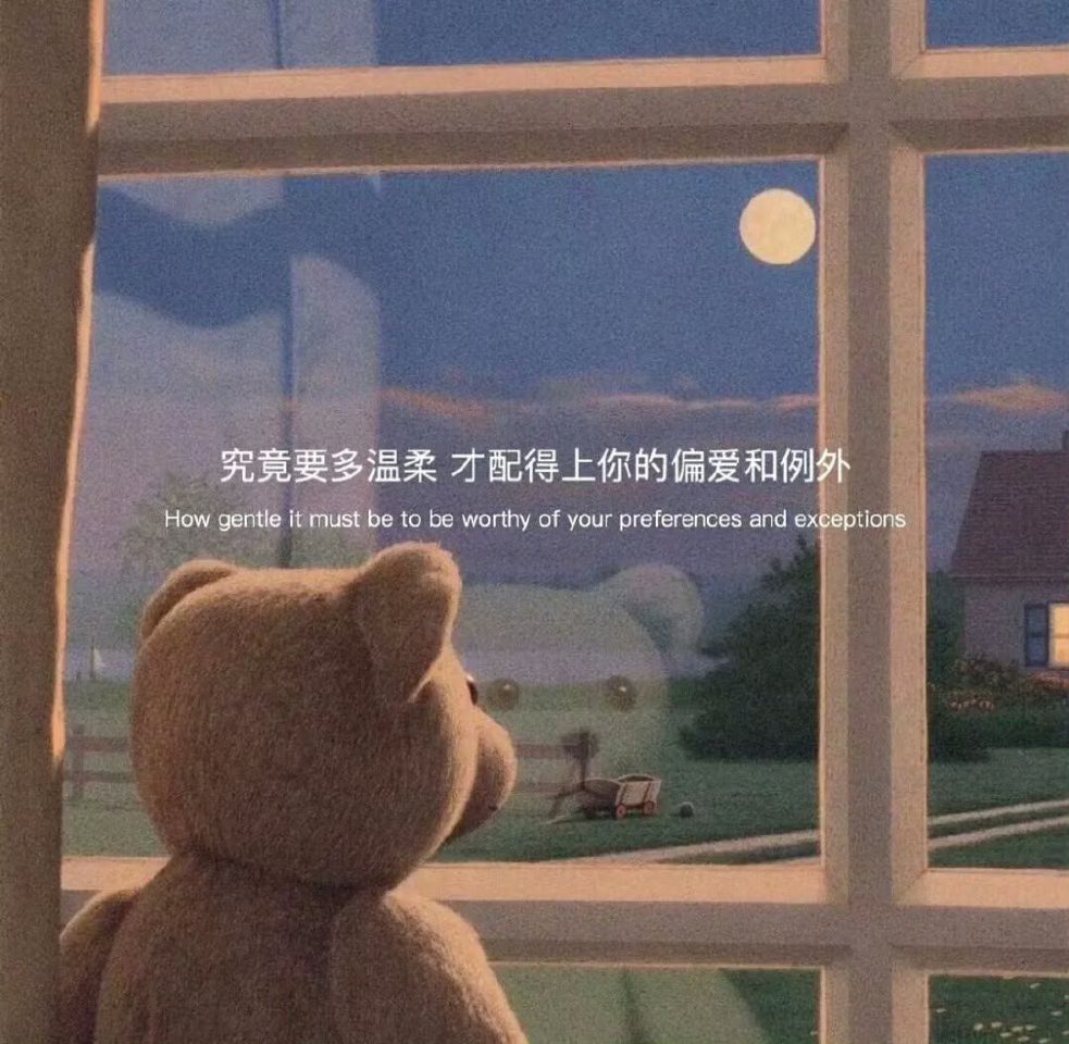 我觉得两个人合不合适，重要的是要看他吃不吃你那一套。你明明就是那种一哄就好的人，