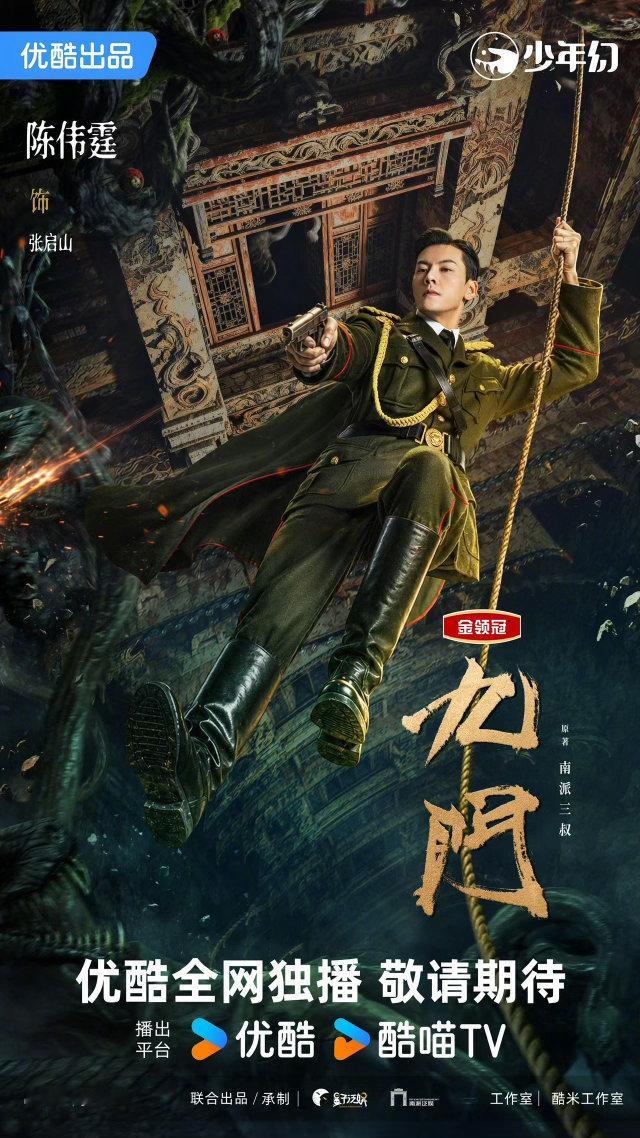 陈伟霆九门十年变化陈伟霆一披大衣又变回佛爷了褪去青涩锋芒，增添成熟厚重感，同样是