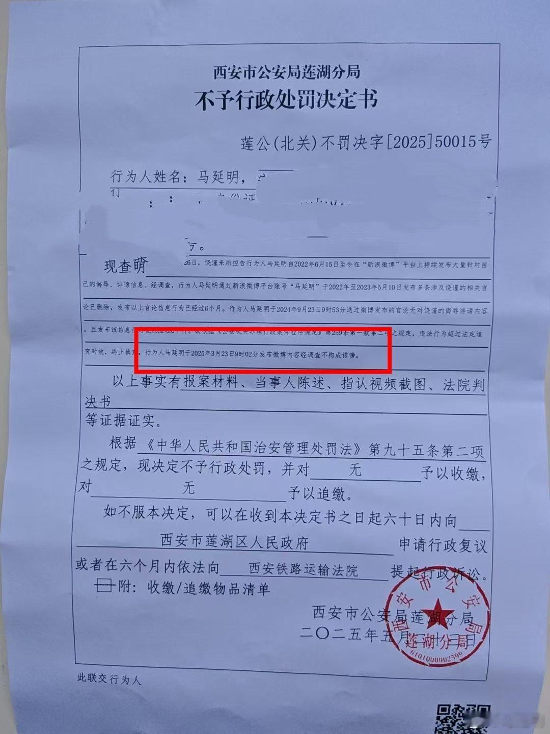 有位来西安游玩的老律师，一脸难以置信的表情问我：真的说过“按你的逻辑，你有可能是