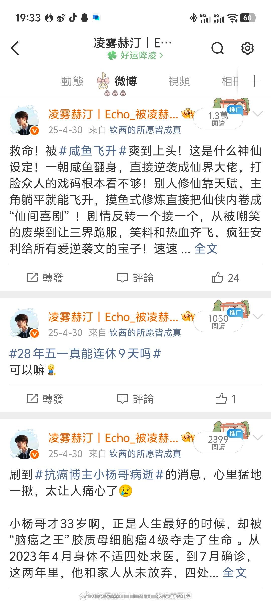之前怎么蹭这么多rs 