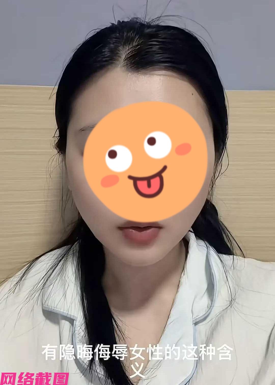 四川有女子网购零食时，看到某零食店上架了两款梅子零食，分别标注为老婆和情人款，女