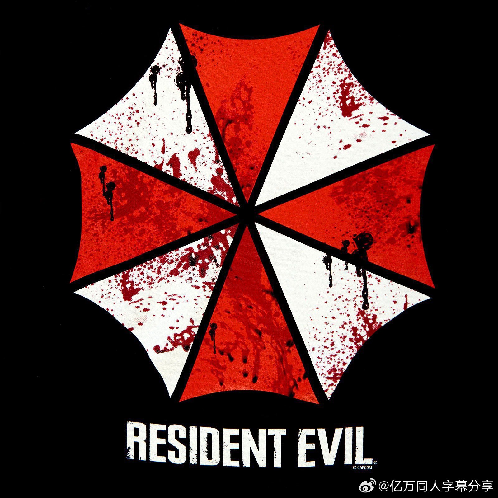 亿万同人字幕组  据报道，扎克·克雷格执导的《生化危机》被形容为“恐怖版的《疯狂