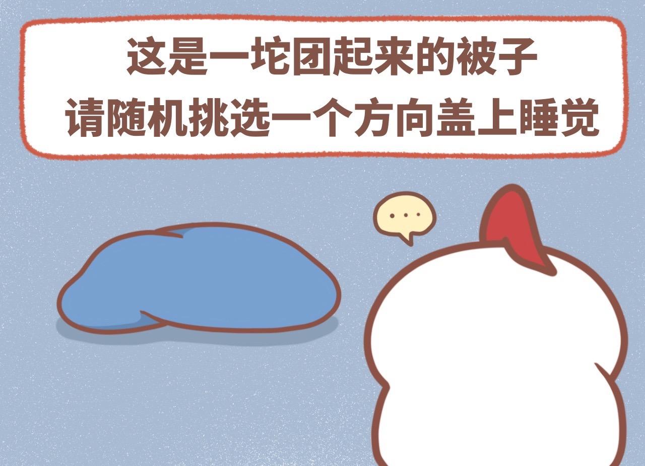 盲选必中！