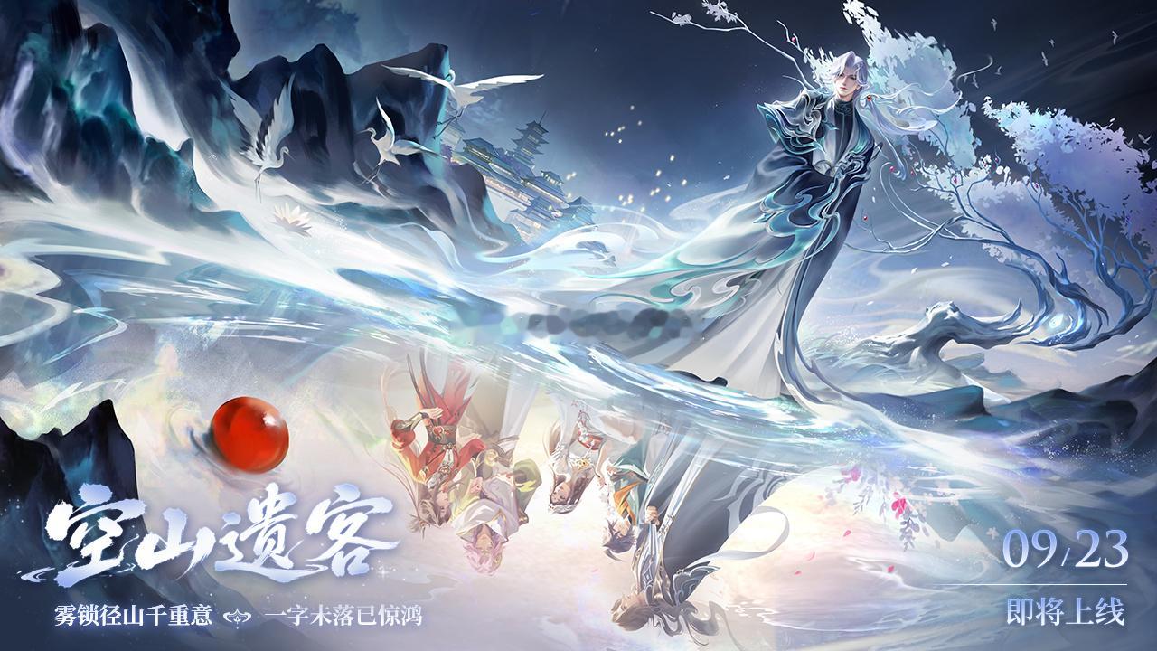 新赛季倒计时3天！话说王维能不能把皮肤也一块上了[允悲]王者英雄王维9月23日上