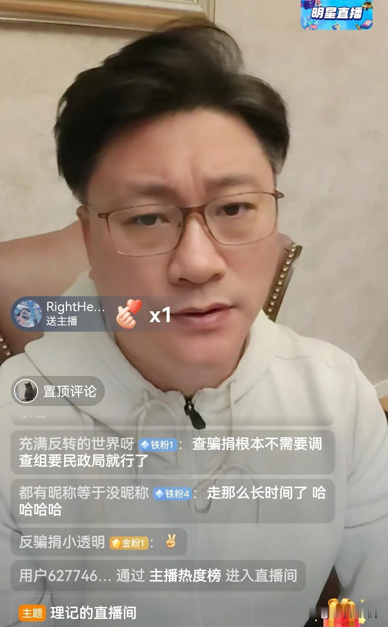 《三个男人为了一个女人分获冠亚季军》

某博的网友都在坐着小板凳看这一部大戏吧？