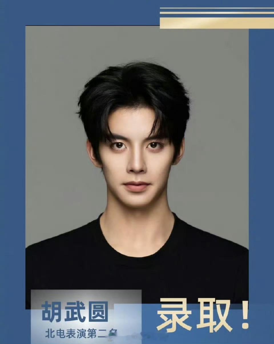 今年的北电表演前三名 