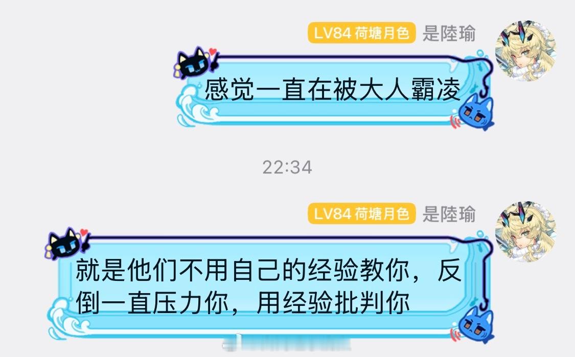 今天心情如下 