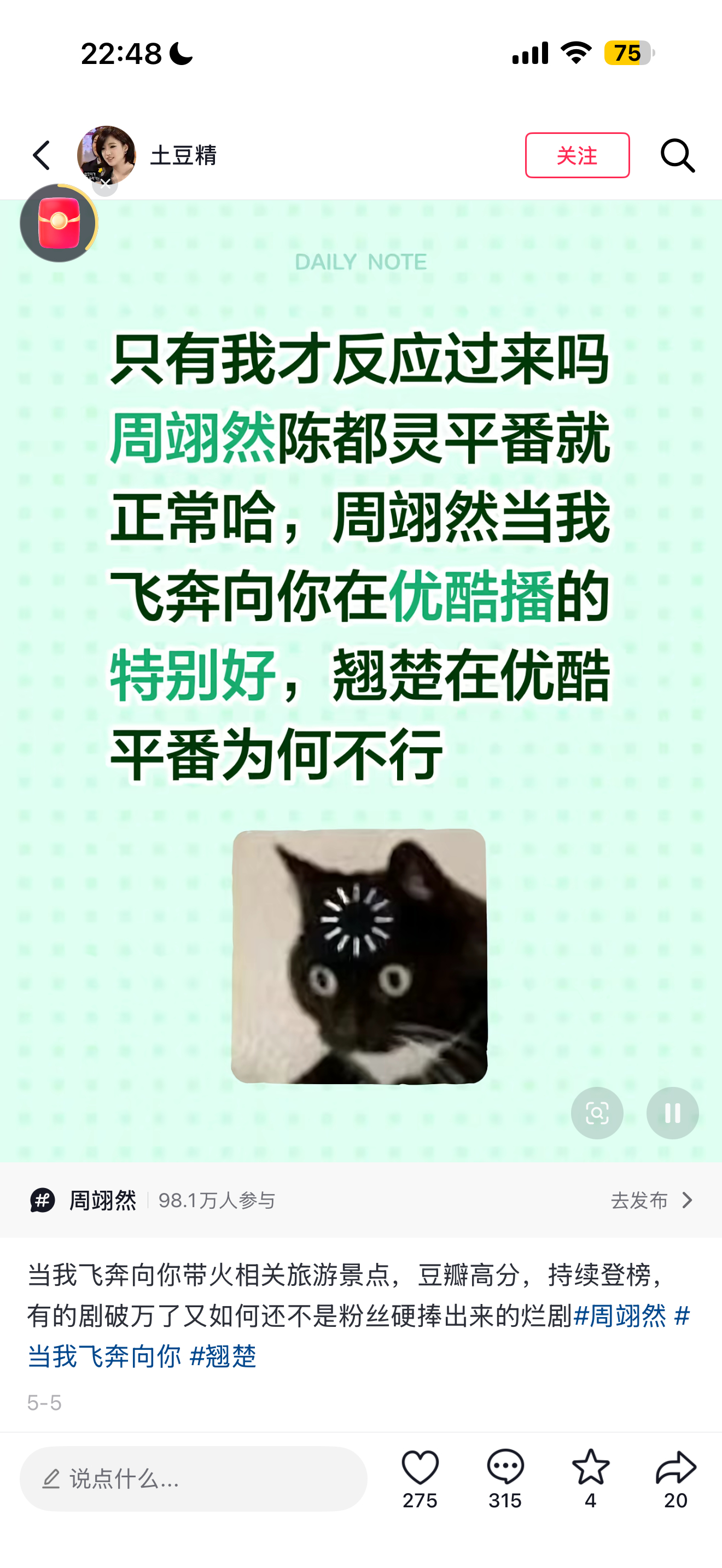 大女主剧谁要跟你们平番