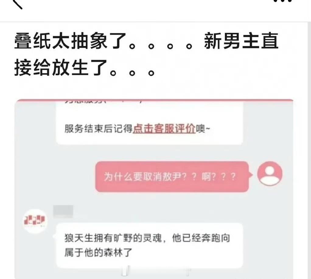 “嗷呜” 恋与深空敖尹取消上线