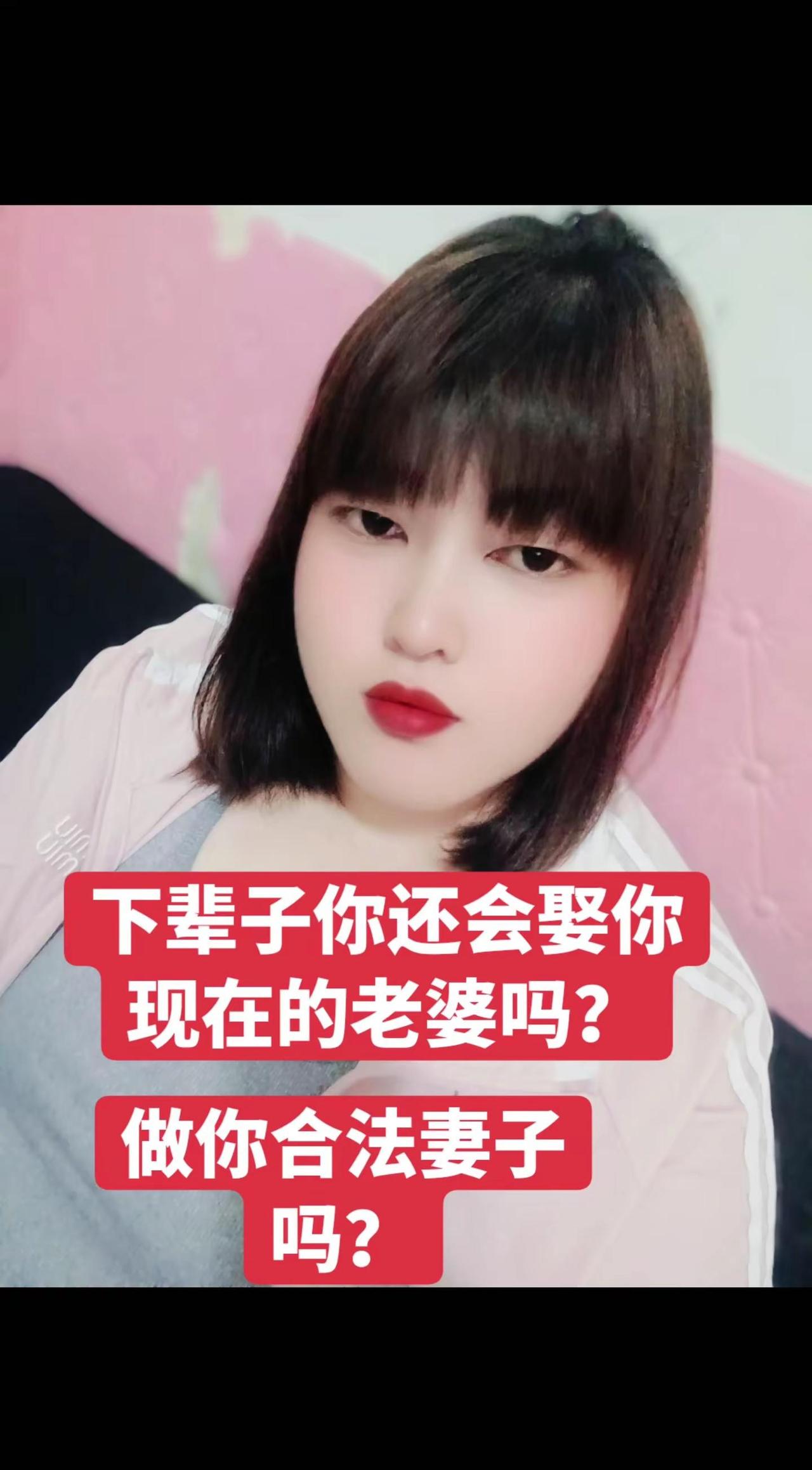 别说下辈子了，这辈子如果不是孩子，早就跟他离了，半辈子了没听过一句暖心的话，却得