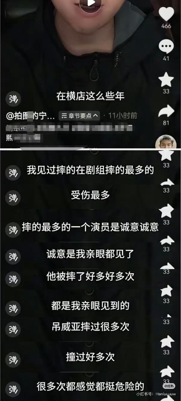 他在我们看不到的地方，吃了很多很多很多苦。所以那种他受伤了，一句“他是成年人了”