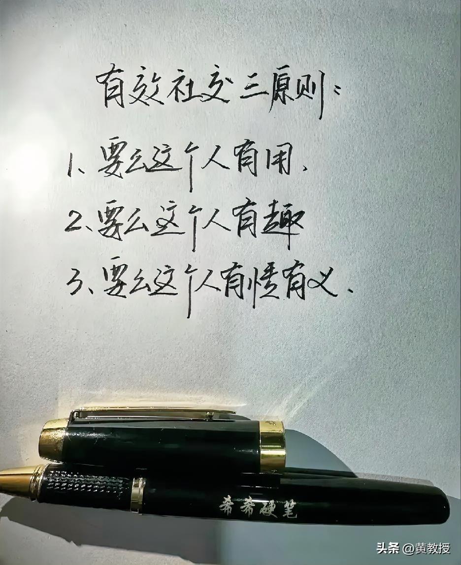 现在基本不爱参加饭局
无效社交纯粹浪费时间
对喝酒更是没有一点兴趣