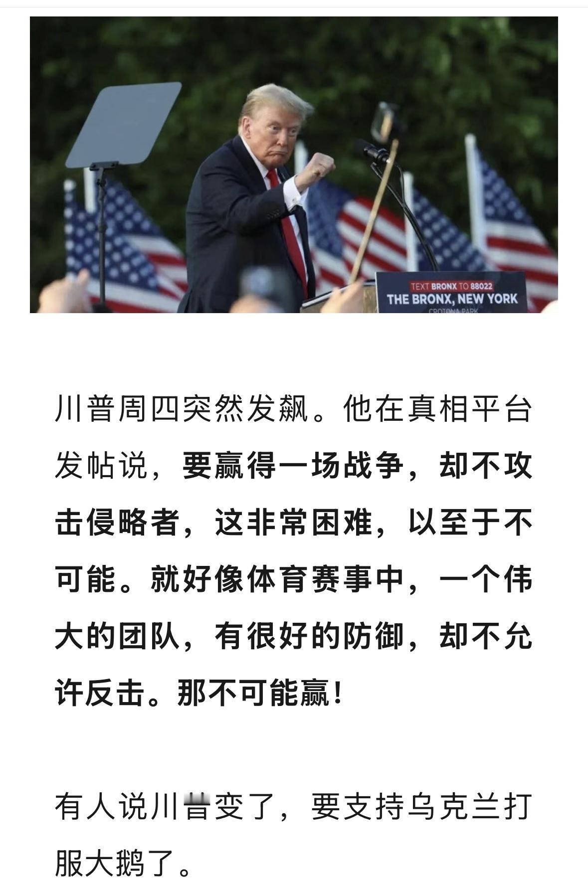 特没谱，这次说的有点靠谱，但是，别相信她会怎么做，他什么也不敢做，他就是吓唬吓唬