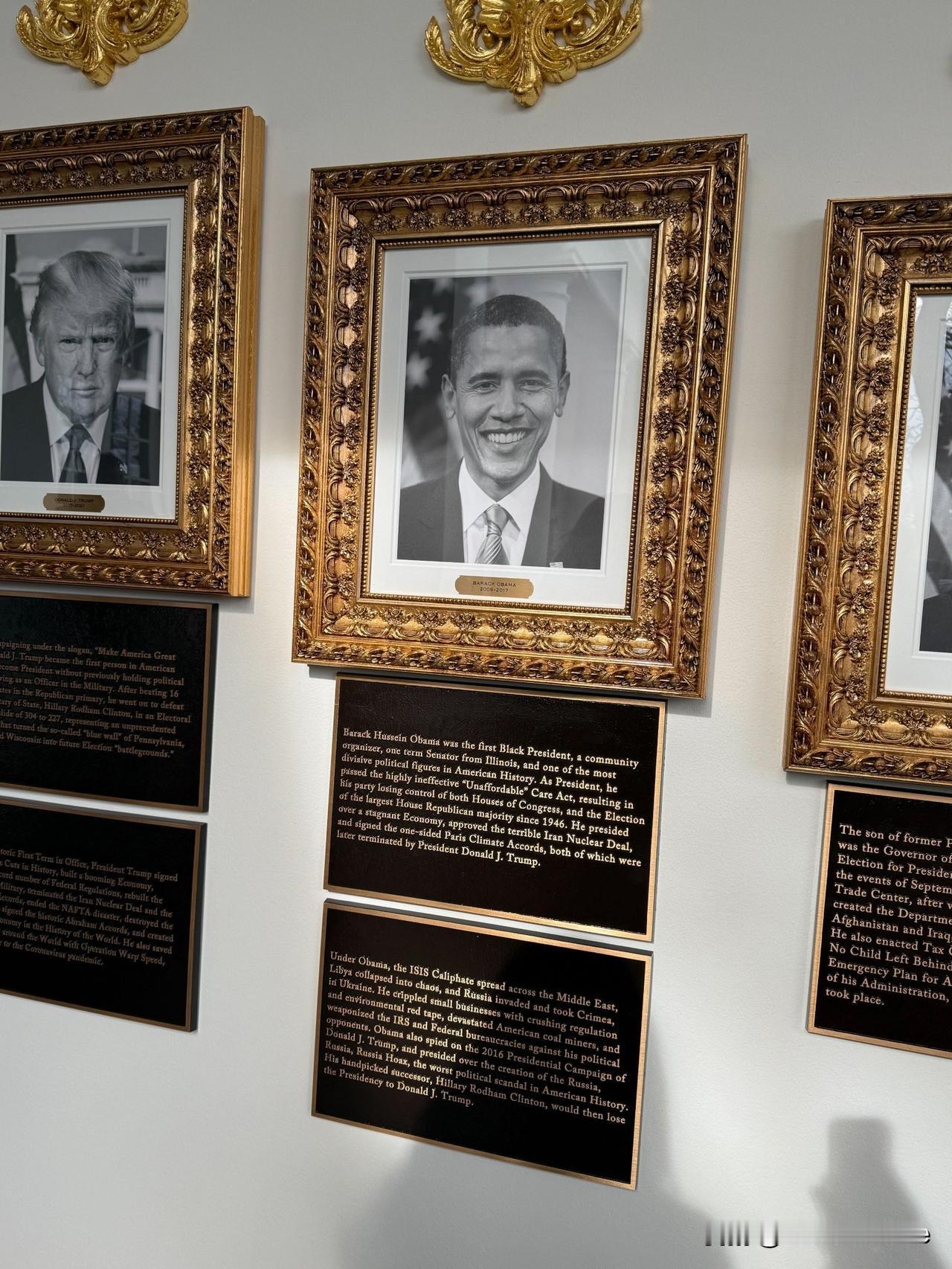 最新消息：白宫在特朗普新建的“总统名人堂”，各个前任总统的肖像画下方安装了一系列