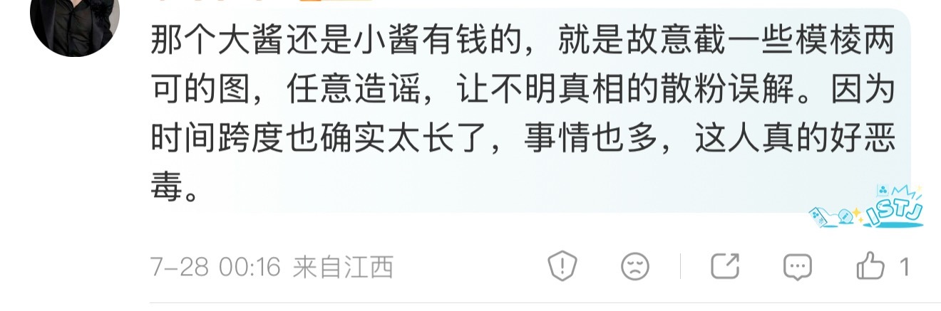 文很长，但精彩。我告诉你们截图里这个人可太精彩了！我可以说我从来没有见过这么能挑